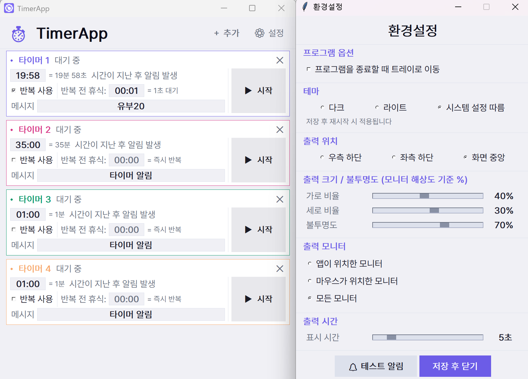 메인UI